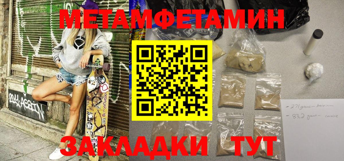 АМФ 98% Краснодар