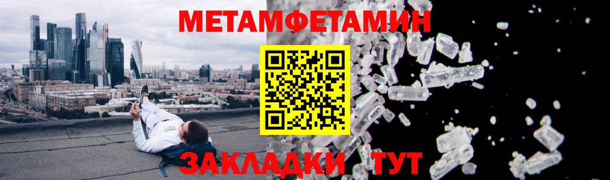 АМФ Розовый  Вход с VPN  АМФЕТАМИН  Краснодар 