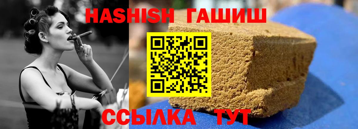 ГАШ 40% ТГК Краснодар