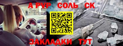 дмт Камышлов