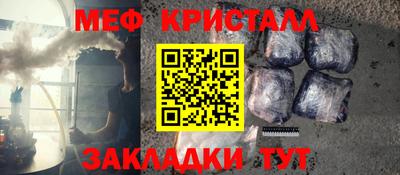 герыч Кандалакша