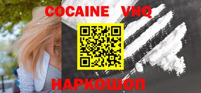 герыч Кандалакша