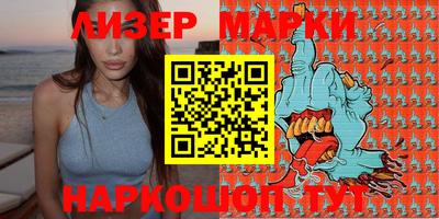 герыч Кандалакша