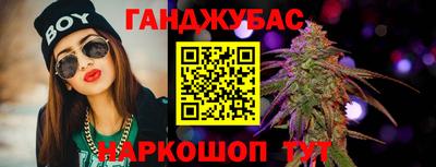 герыч Кандалакша