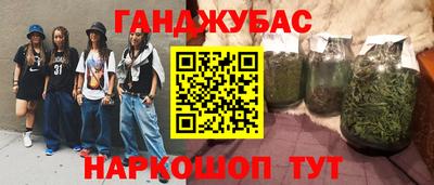герыч Кандалакша