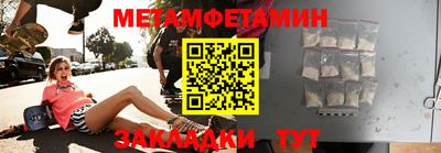 герыч Канаш