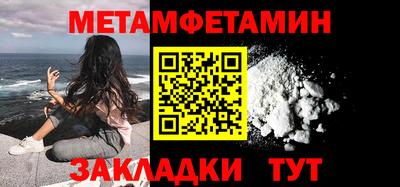 дмт Камышлов