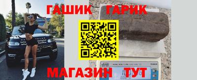 герыч Кандалакша