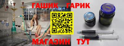 герыч Канаш