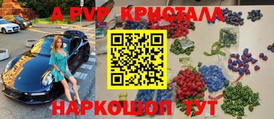 герыч Канаш