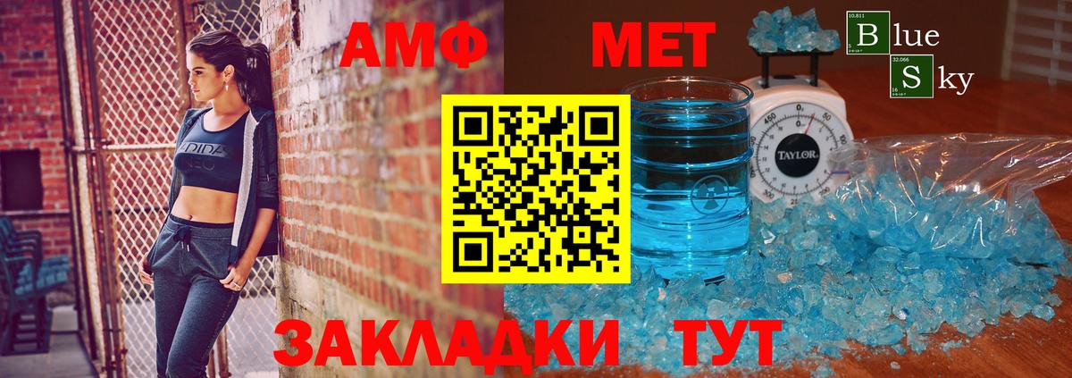 Метамфетамин Декстрометамфетамин 99.9% Краснодар