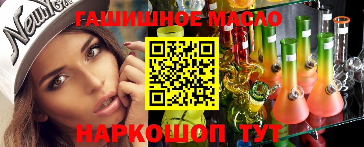 Краснодар  ТГК концентрат  Вход с VPN 