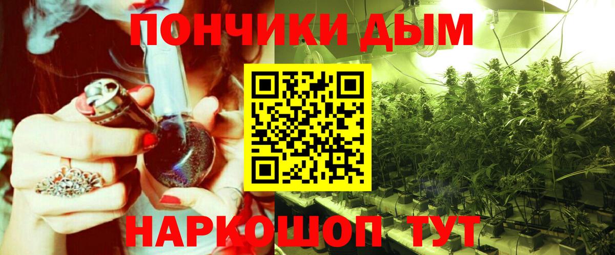 Бошки Шишки VHQ  Вход с VPN  Канабис Bruce Banner  Краснодар  Бошки марихуана AK-47  Конопля сатива 